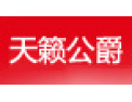 [天籁公爵木门]以客为尊，携手共赢