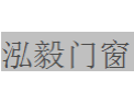 [固优门窗]全国火热招商