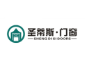 [圣蒂斯门窗]全国火热招商