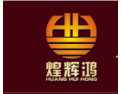 [煌辉鸿门窗]全国火热招商