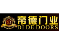[帝德门业]全国火热招商