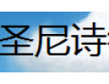 [圣尼诗门业]全国火热招商
