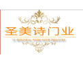 [圣美诗门窗]全国火热招商