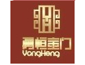 [勇恒门窗]全国火热招商