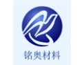 [铭奥材料]全国火热招商