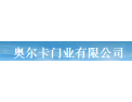 [奥尔卡门窗]全国火热招商