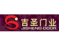 [吉圣门窗]全国火热招商