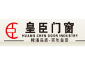 [皇臣门窗]精湛品质 百年皇臣