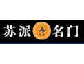 [苏派门窗]全国火热招商
