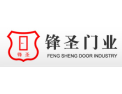 [锋圣门窗]全国火热招商