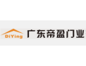 [帝盈]全国火热招商