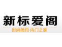 [新标爱阁门业]时尚简约，内门之家