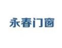 [永春门窗]好门窗，永春造