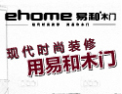 [易和木门]现代时尚装修，用易和木门