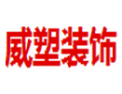 [威塑装饰材料]门窗配件 威塑造