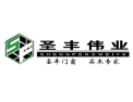 [德式铝包木窗]铝包木窗招商进行时