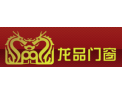 [龙品门窗]乘风破浪，世界就在我眼前