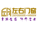 [左右门窗]左右门窗，稳占高端铝门窗市场
