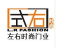[左右时尚门业]左右时尚,时尚的门窗