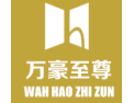 [万豪至尊门业]万家豪门，品质至尊