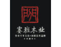 [赛班门业]好门好生活