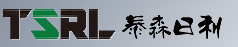 泰森日利木业