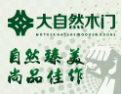 [香港大自然]欢聚大自然，天涯共此时