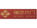 [隆艺木门]隆艺面向全国诚招经销商！