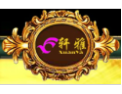 [轩雅木门]追求卓越 永不言退