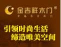 [金吉祥木门]CCTV央视展播品牌 金吉祥木门火热招商中•••