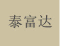 [泰富达门业]泰富达面向全国诚招经销商！