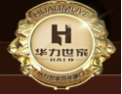 [华力木业]华力木门火热招商中•••诚邀您的加盟！