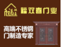 [福双喜门业]福双喜门业面向全国招商