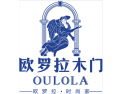 [欧罗拉]江山欧罗拉家居有限公司面向全国诚招经销商