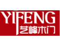 [艺峰木门]艺峰木门面向全国诚意招商