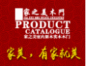 [家之美木门]一店式输出 加盟更无忧