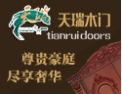 [天瑞木门]天瑞木门面向全国诚意招经销商