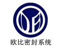 [欧比密封胶条]欧比密封胶条面向全国诚意招经销商