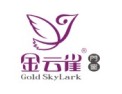[金云雀]金云雀门窗面向全国诚意招经销商