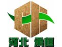 [承恒木业]承恒木业面向全国诚意招经销商