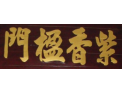 [紫香楹门业]紫香楹门业面向全国诚意招经销商