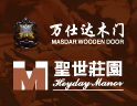 万仕达木门