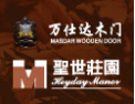 [万仕达木门]原木奢华•豪门经典