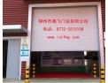 [腾飞门业]腾飞门业面向全国诚意招经销商