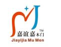 [嘉谊嘉门业]嘉谊嘉门业面向全国诚意招经销商