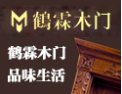 [鹤霖门业]鹤霖门业面向全国诚意招经销商