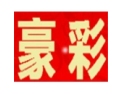 [豪彩全屋定制]豪彩全屋定制面向全国诚意招经销商