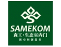 [森工生态门]森工生态门面向全国诚意招商