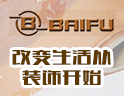 有永装饰材料