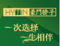 [豪门骄子木门]2016十大木门品牌 天坝木业诚邀您的加盟！